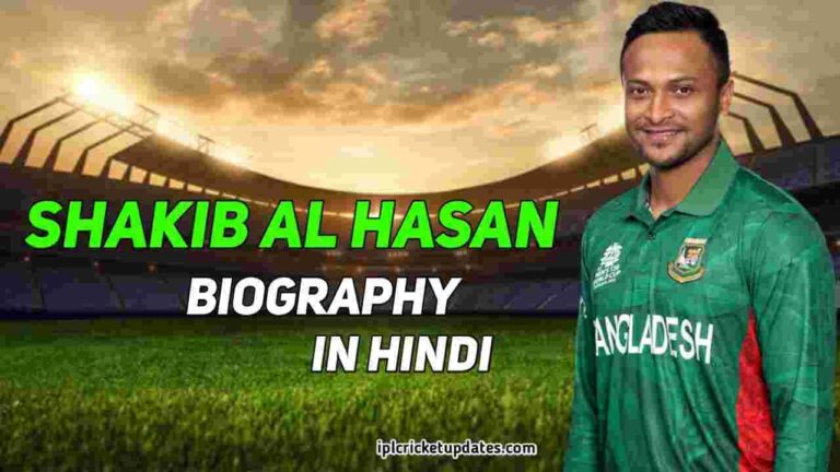 Shakib Al Hasan Biography : Personal Information, Net Worth, Wife, Career