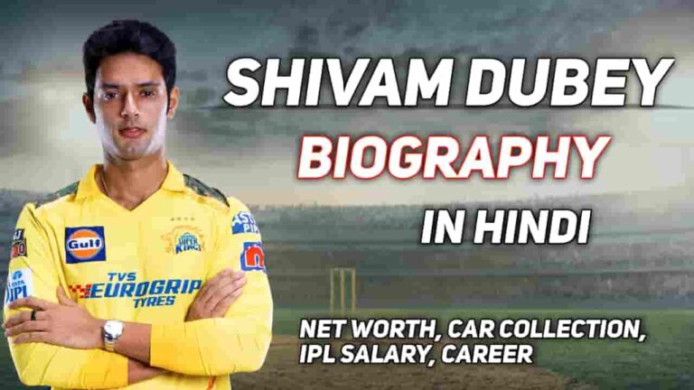 Shivam Dube Biography : The All Rounder Who Taking Indian Cricket by Storm