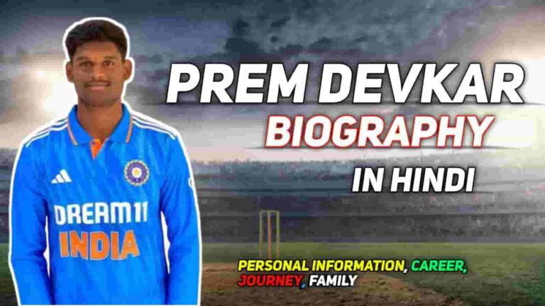 Prem Devkar Biography: Story of The Young Next Fast Bowler of India