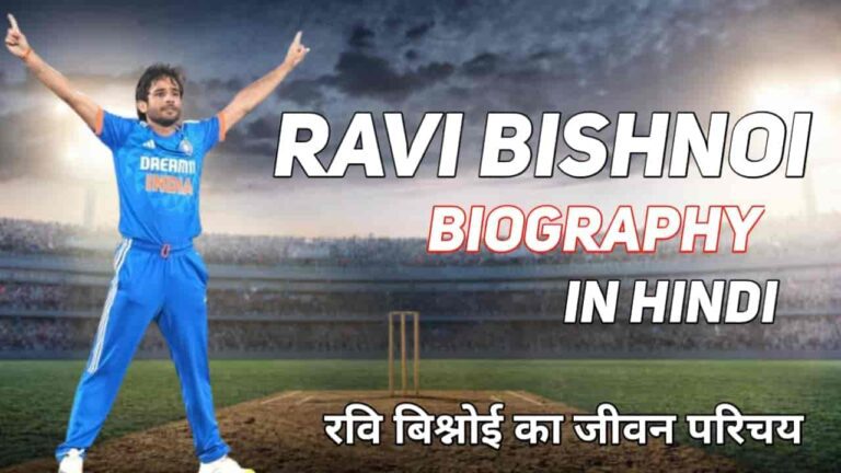 Ravi Bishnoi Biography : The Young and Talented Spinner Making Waves in Cricket