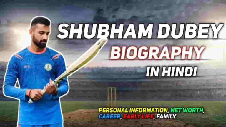 Shubham Dubey Biography: Young and Talented Power Hitter Making Waves in Cricket