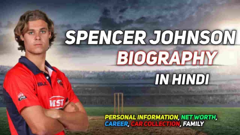 Spencer Johnson Cricketer Biography: Journey of The Gardener to Cricketer