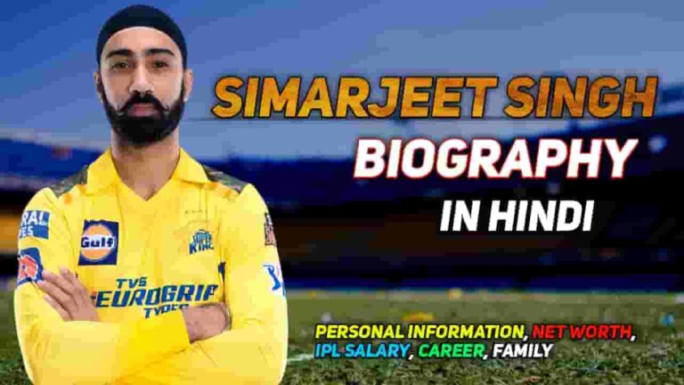 Simarjeet Singh Biography : A Brilliant Bowler Who Making Waves In the Cricket