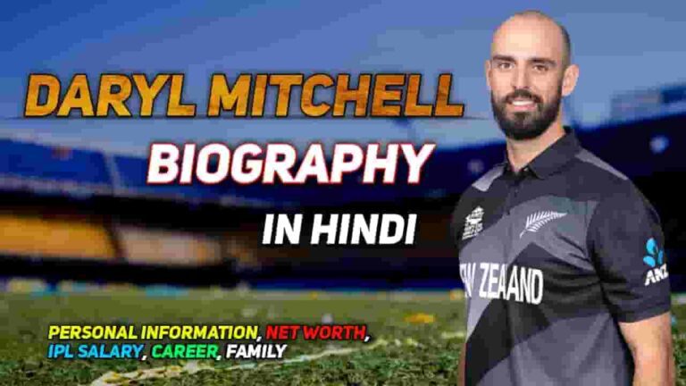 Daryl Mitchell Biography : The Inspiring Story of New Zealand All Rounder Daryl Mitchell