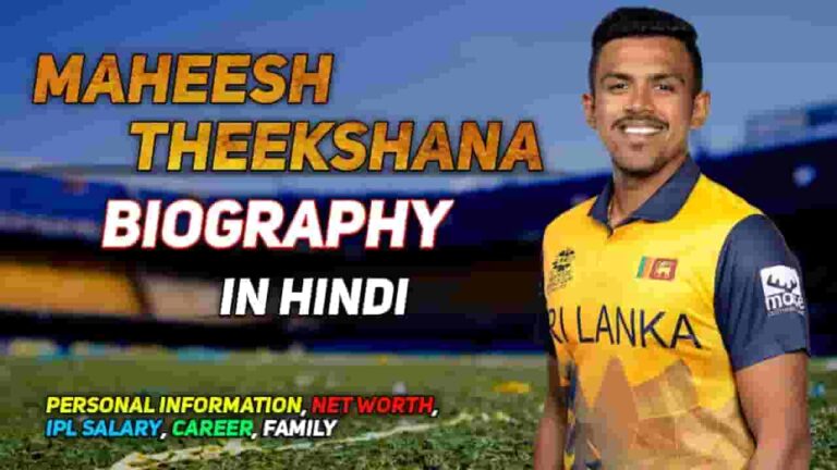 Maheesh Theekshana Biography : The Inspiring Story of Mystery Spinner Maheesh Theekshana