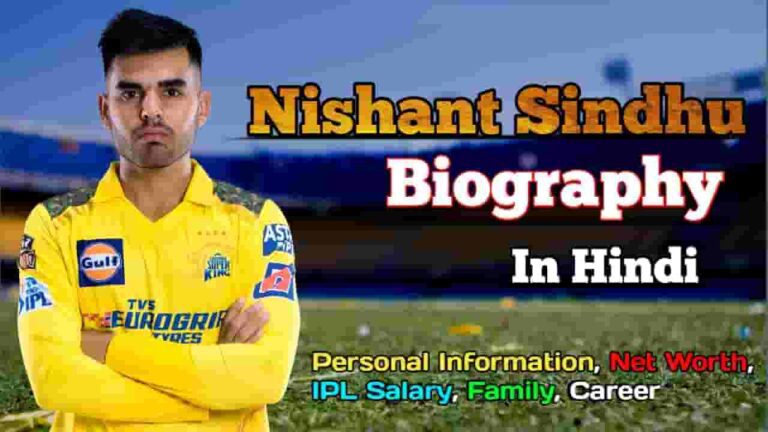 Nishant Sindhu Biography : The Inspiring Story of All Rounder Nishant Sindhu