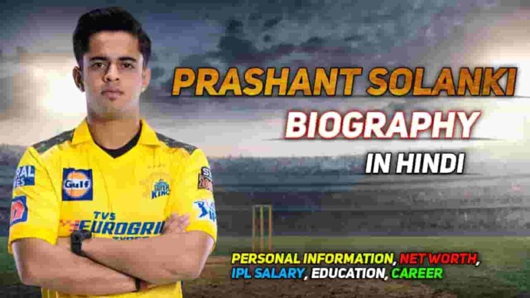 Prashant Solanki Biography: Story of The New Young Talented Leg Spinner In India