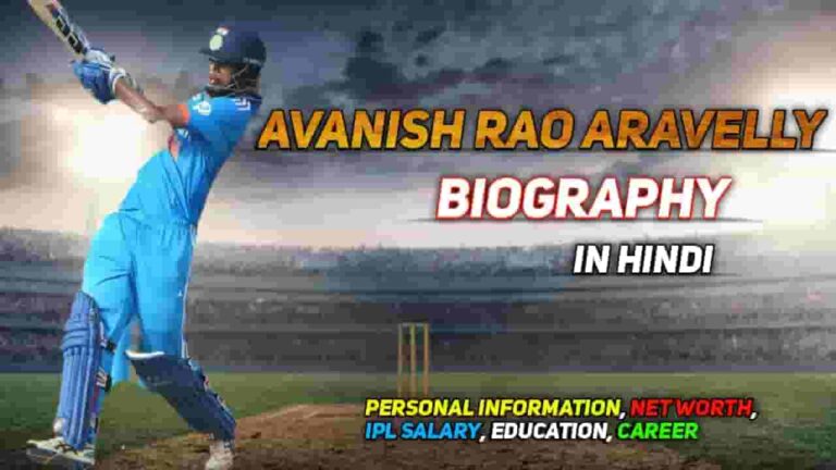 Aravelly Avanish Rao Biography : The Story of The New Rising Star Wicket Keeper In India