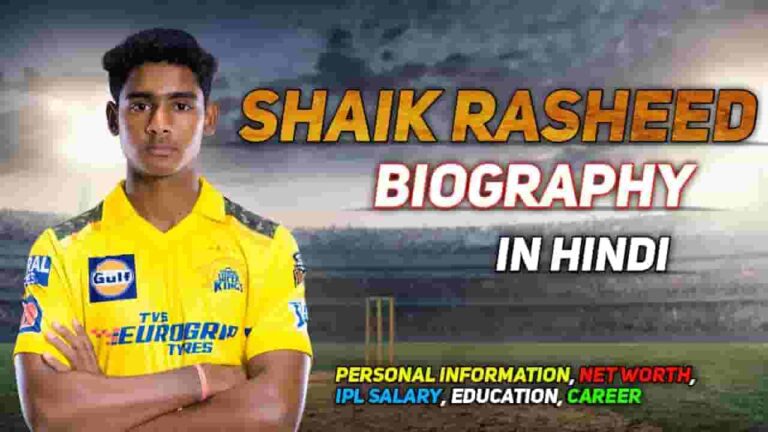 Shaik Rasheed Biography : The Inspiring Biography of Shaik Rasheed