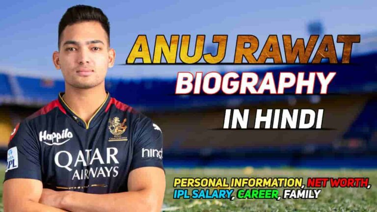 Anuj Rawat Biography : The Inspiring Story Of Indian Wicket Keeper Batsman Anuj Rawat